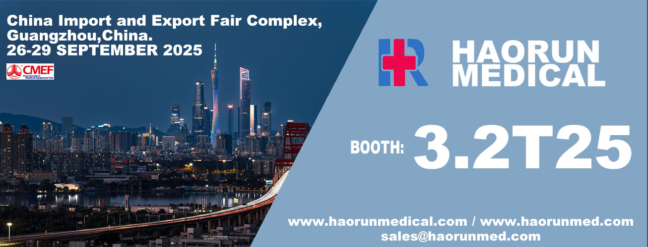 Haorun Medical vous invite à participer à l'exposition Guangzhou CMEF