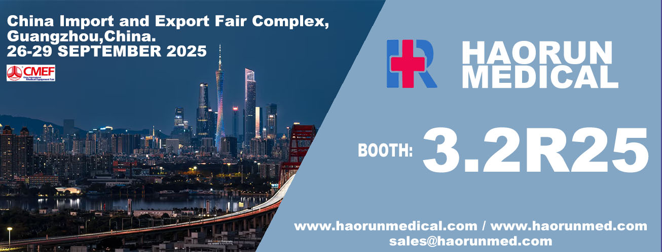 Haorun Medical vous invite à participer à l'exposition Guangzhou CMEF