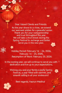 Haorun Med souhaite à tous une joyeuse fête du printemps et une année propice au cheval