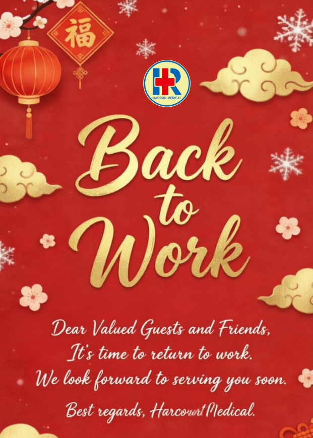 Haorun Medical reprend officiellement ses activités