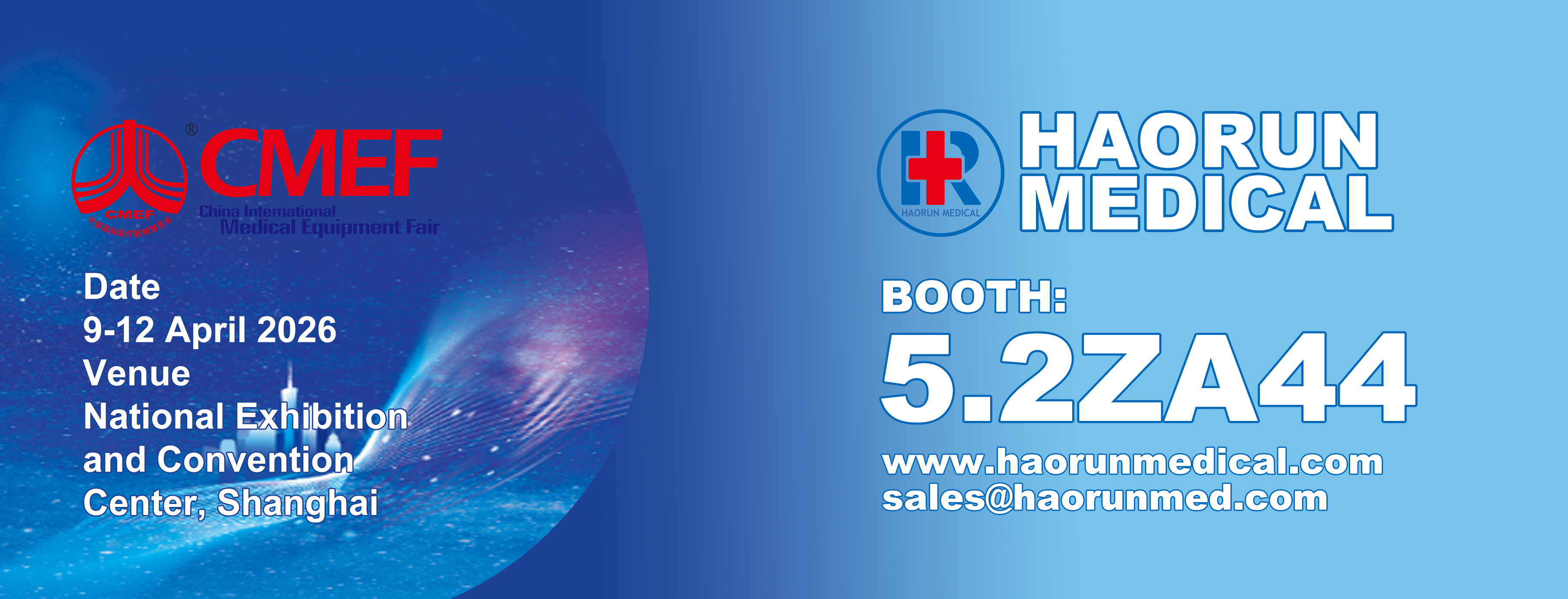 Haorun Med vous invite au CMEF de Shanghai 2026 pour explorer de nouvelles opportunités mondiales dans le domaine des consommables médicaux