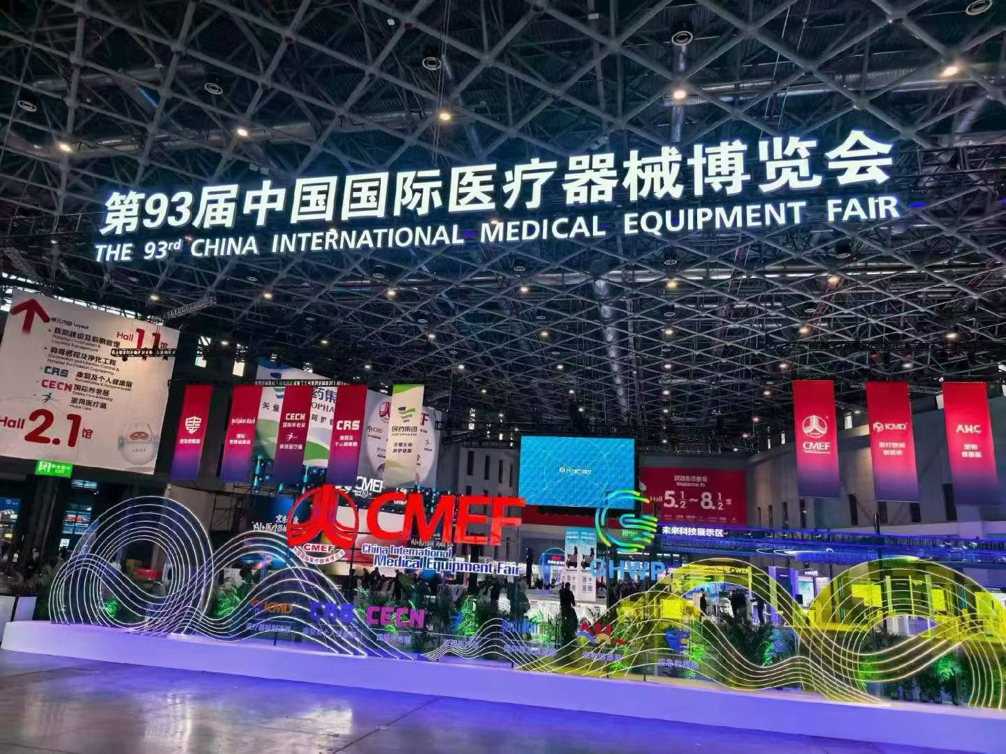 Haorun Medical au 93ème CMEF (Shanghai)