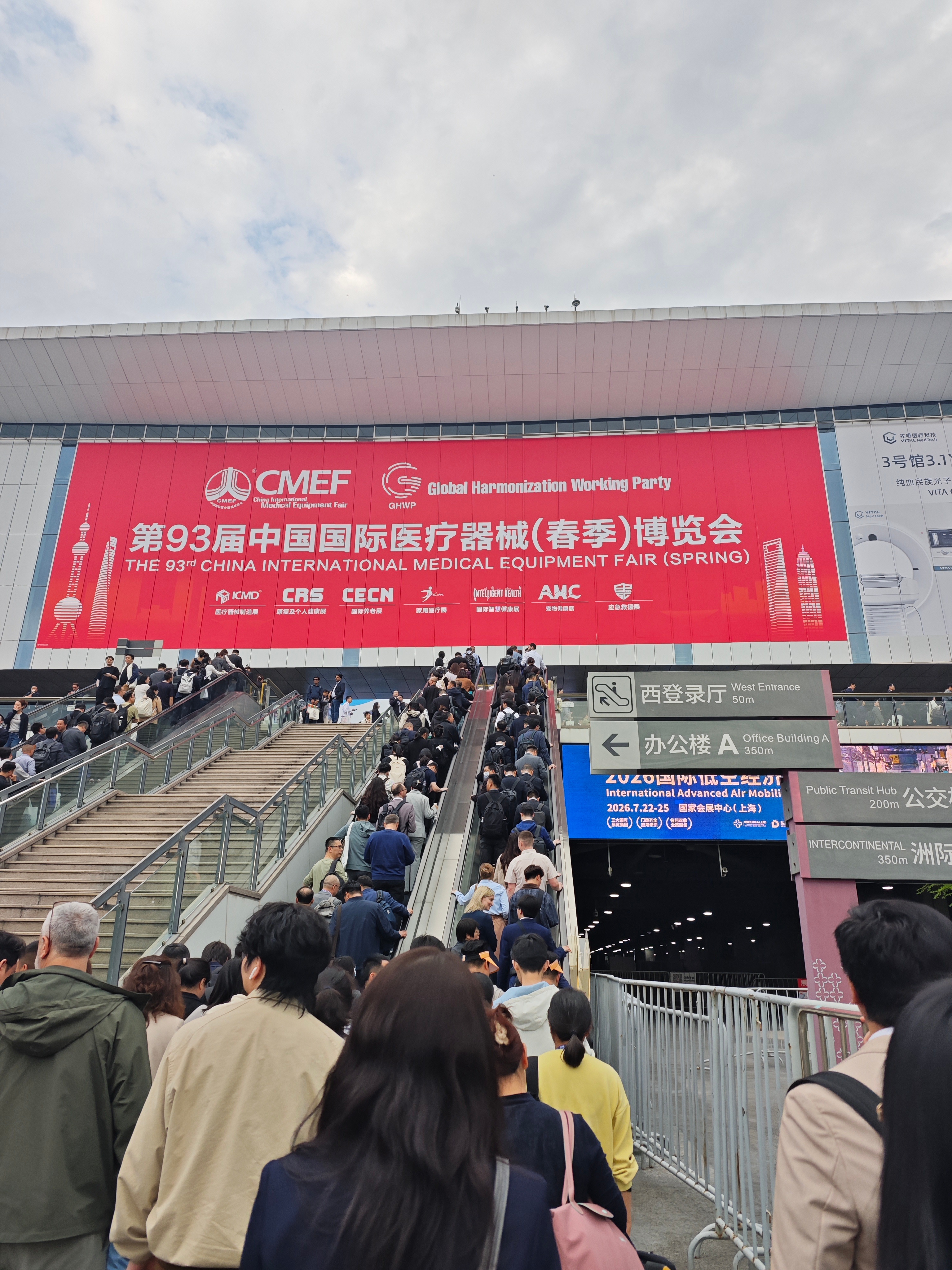 Haorun Medical remporte un grand succès au CMEF de Shanghai 2026