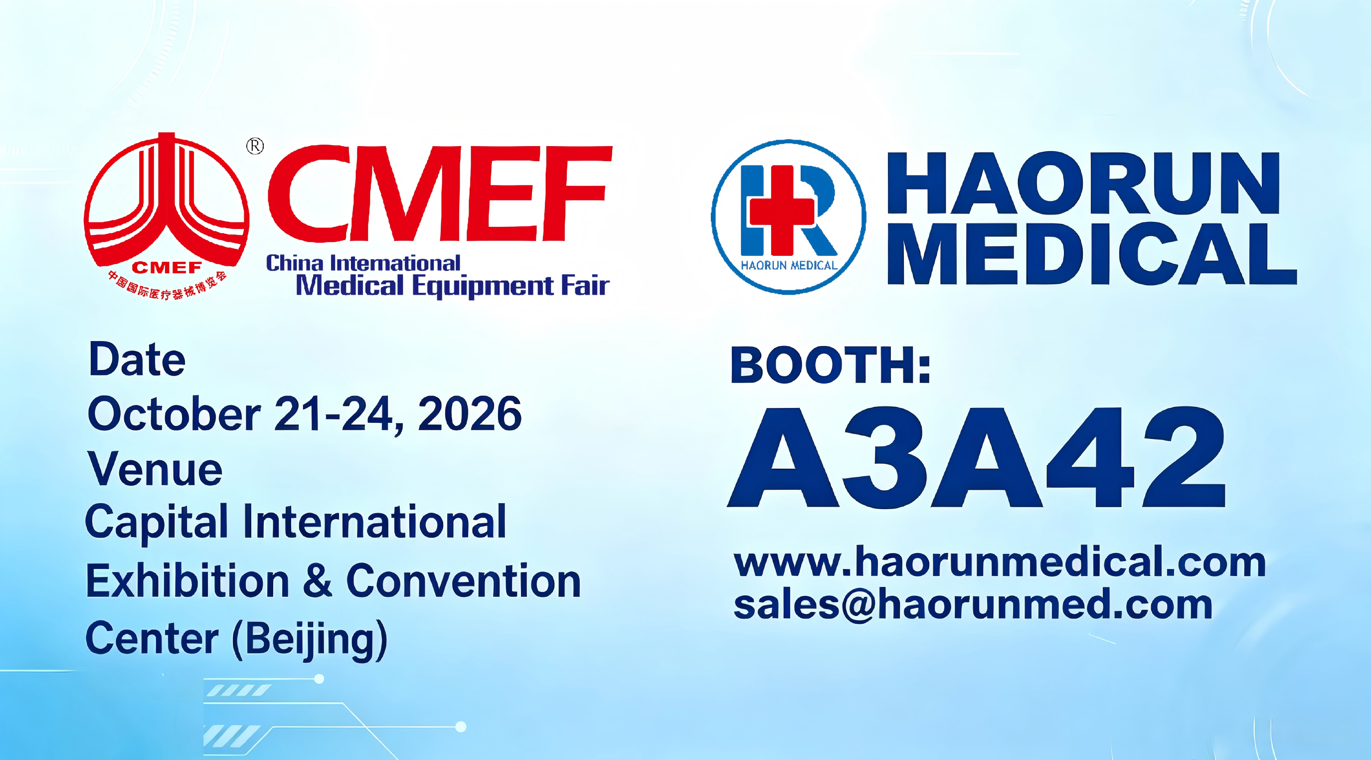 Haorun Medical participera au 94e Salon international du matériel médical de Chine (CMEF) automne 2026
